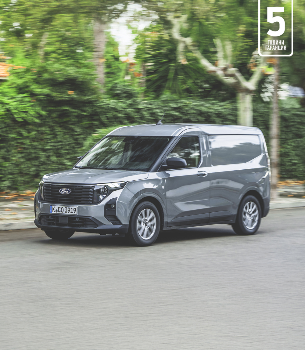 Ford Transit Courier на супер цена от 17 700 €
